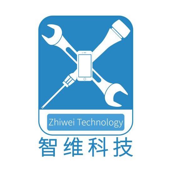 智维科技手机维修服务中心