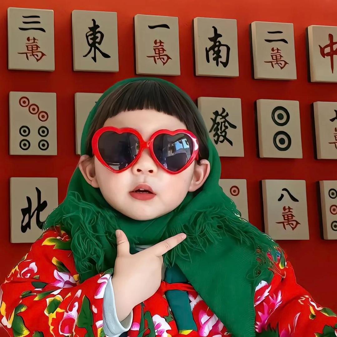 💞憨憨💞