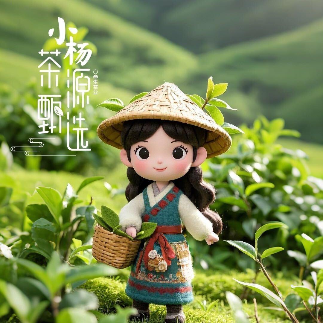 返乡助农大学生—小杨茶源甄选叁生茶业