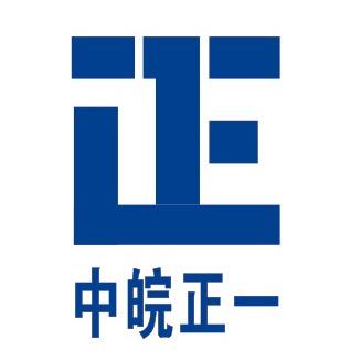 中皖正一资质加盟