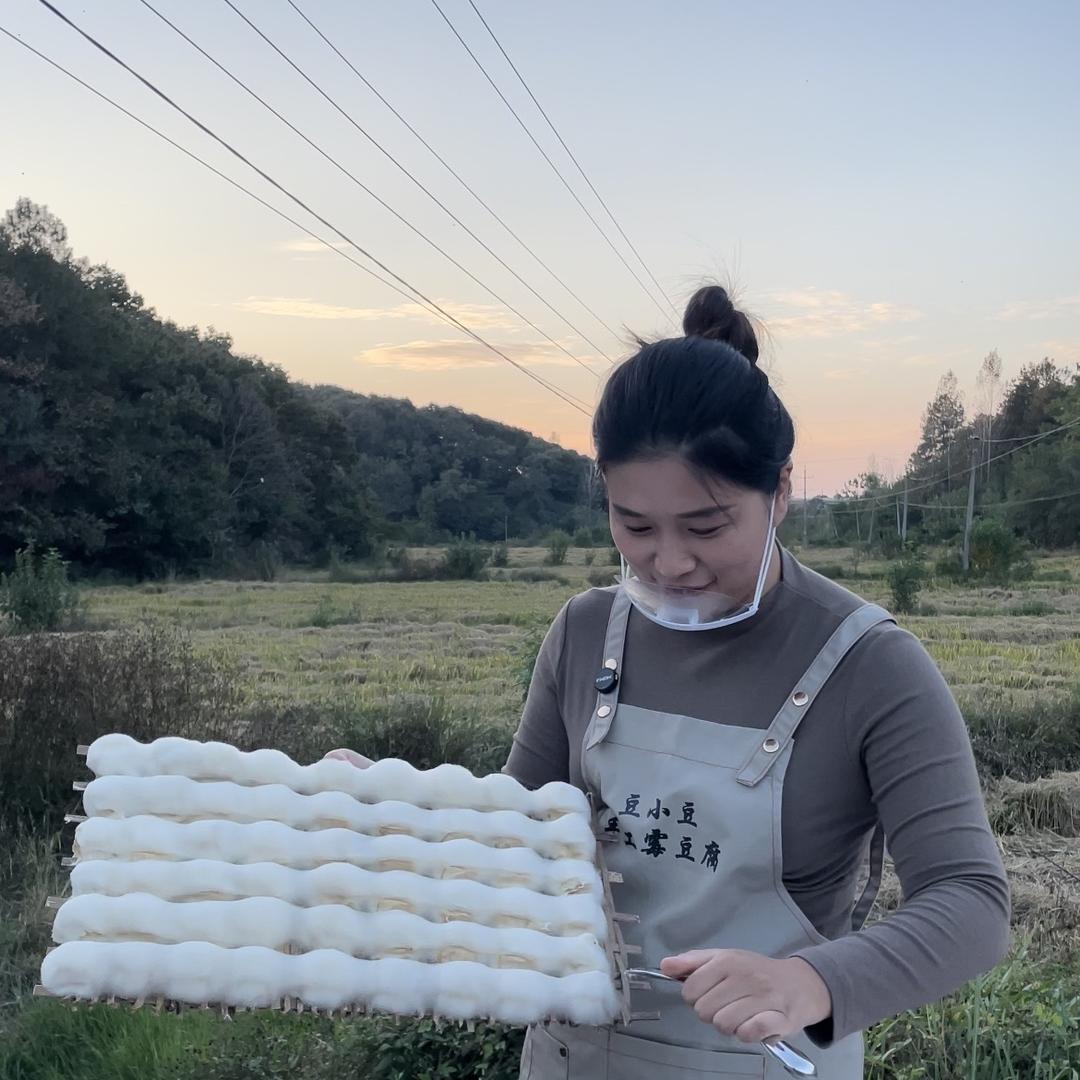 豫见申味
