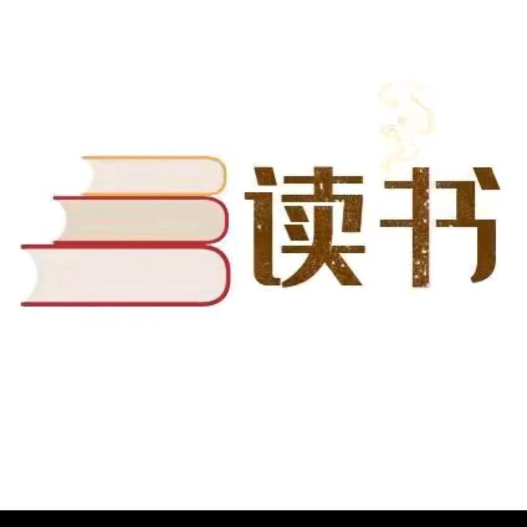 成长笔记
