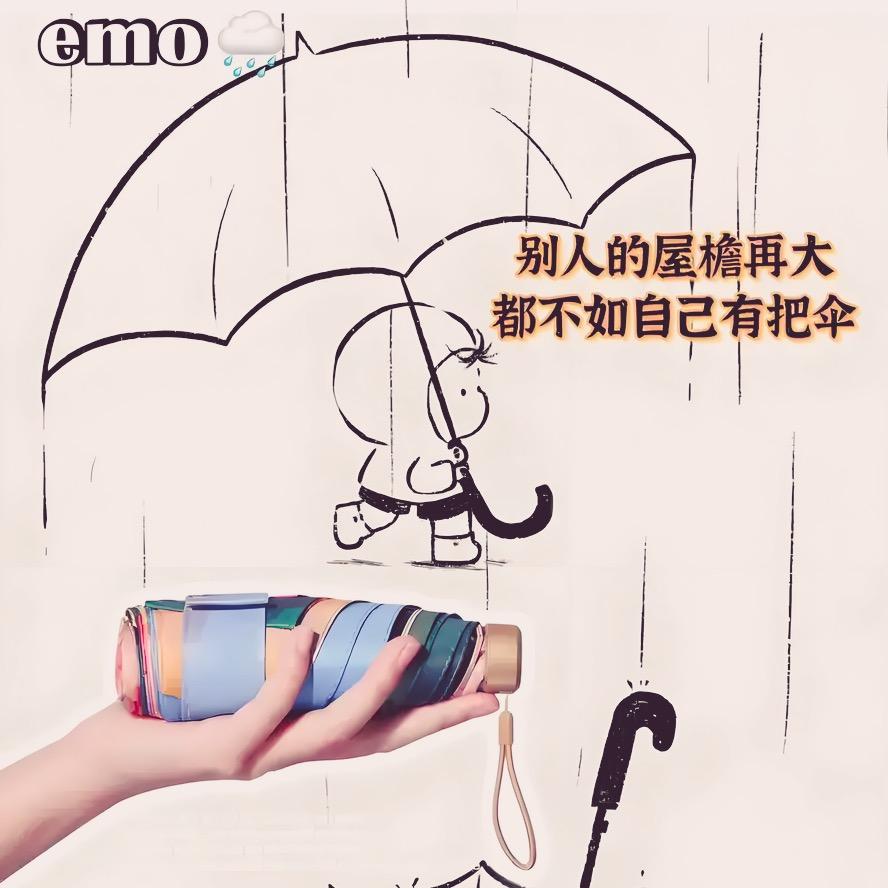 酒窝～拒私