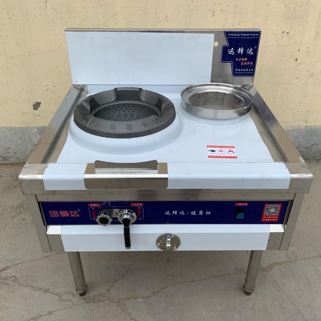 迅锋达节能灶英华工程静音灶