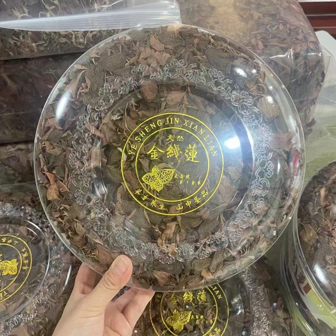 阿郑金线莲批发