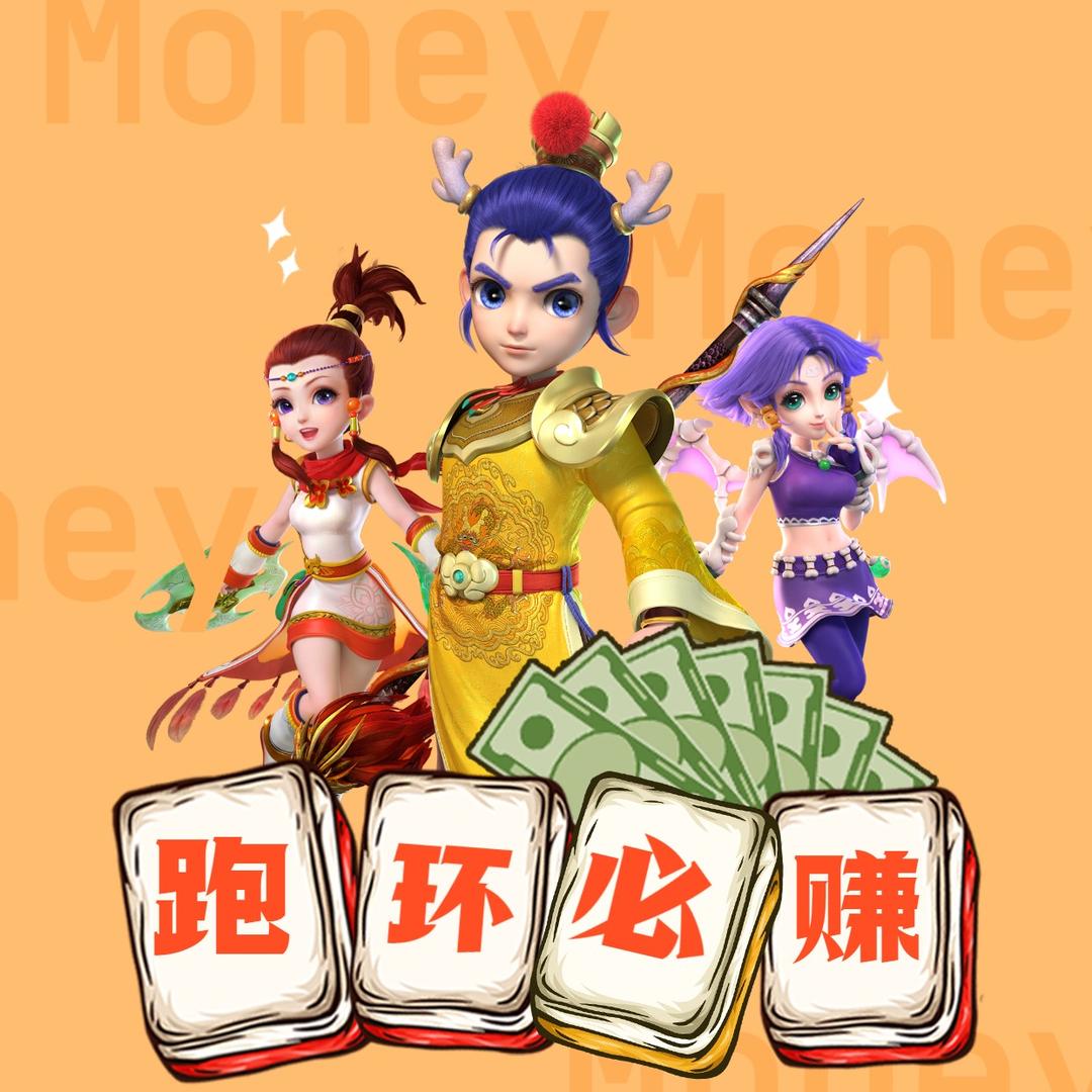 梦幻子鱼