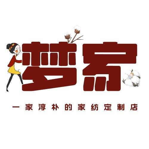 梦家家纺官方店