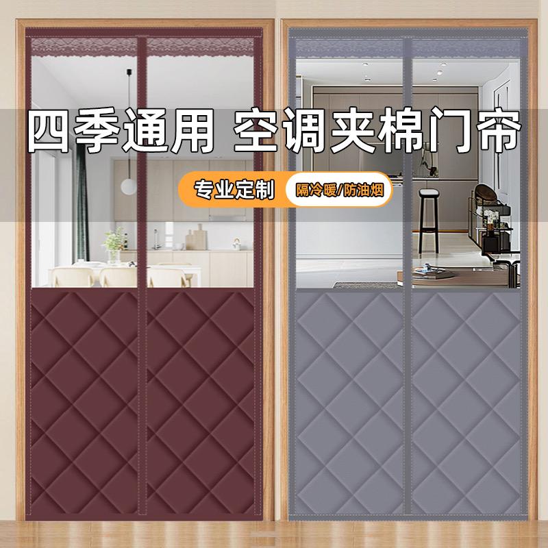 神气牛牛棉门帘