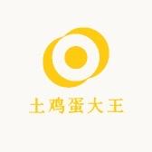 土鸡蛋大王
