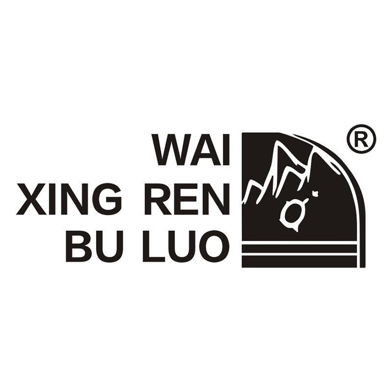 WAIXINGRENBULUO泉州市登陆吉普吉服饰有限公司男装专