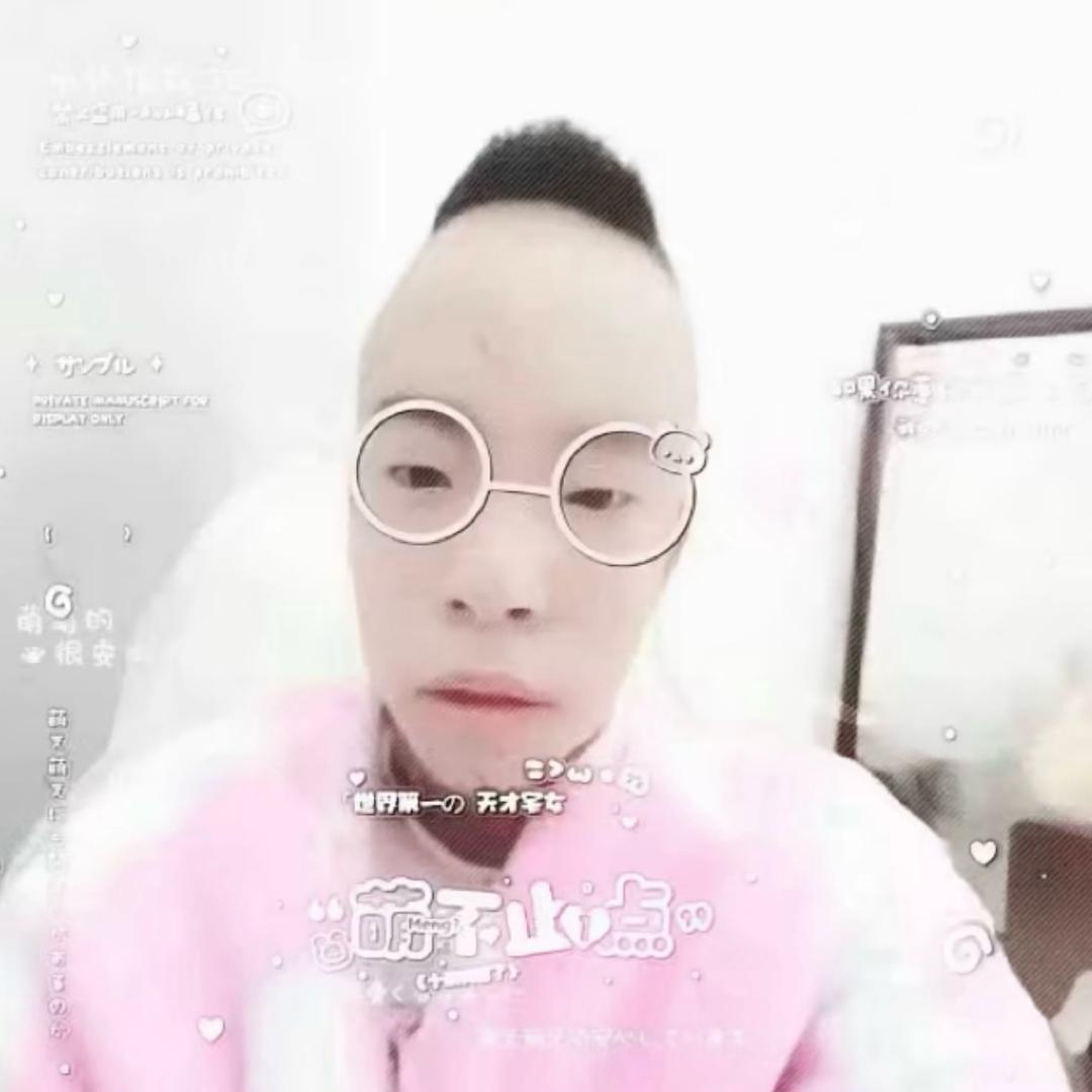 谭心怡是我的🪵勾