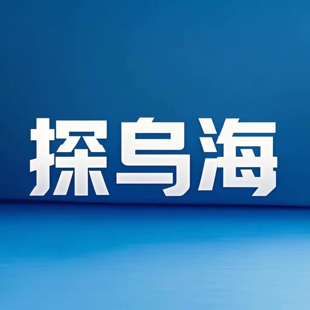铭源探店