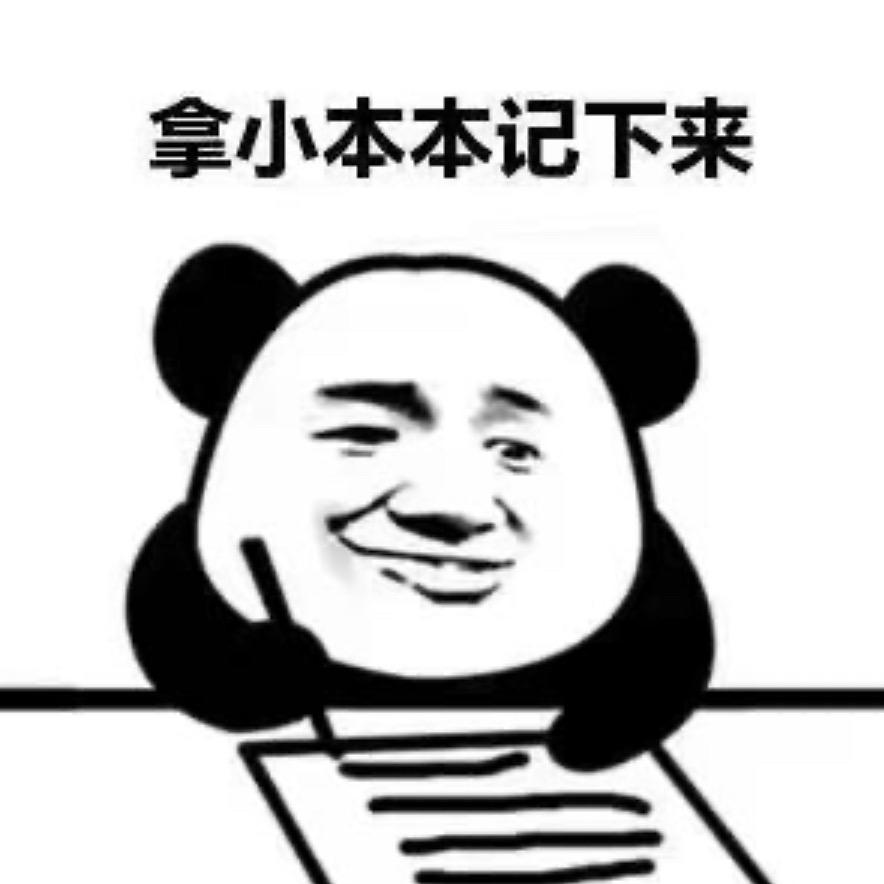 凹凸怪i