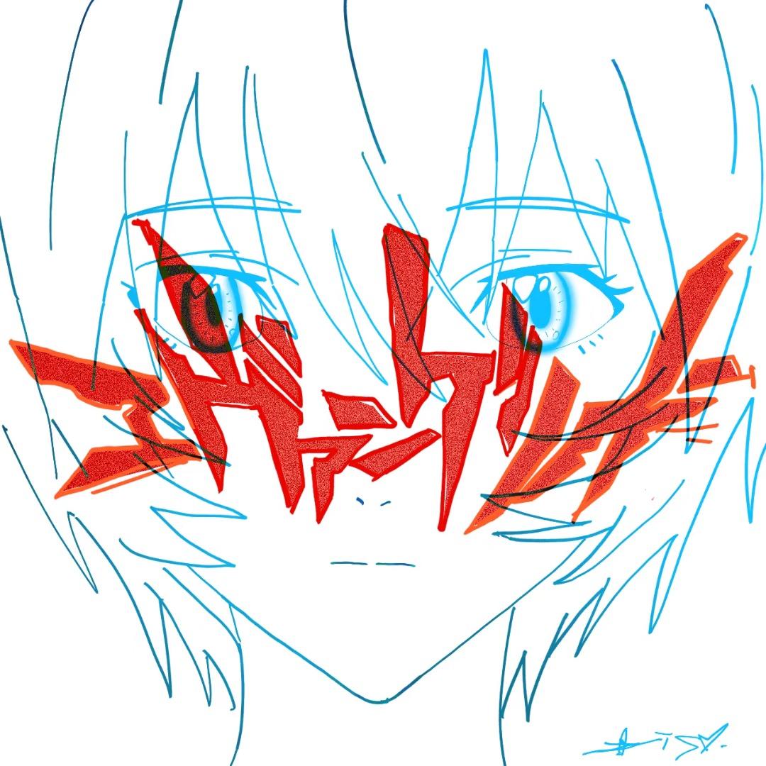 邪恶农村入