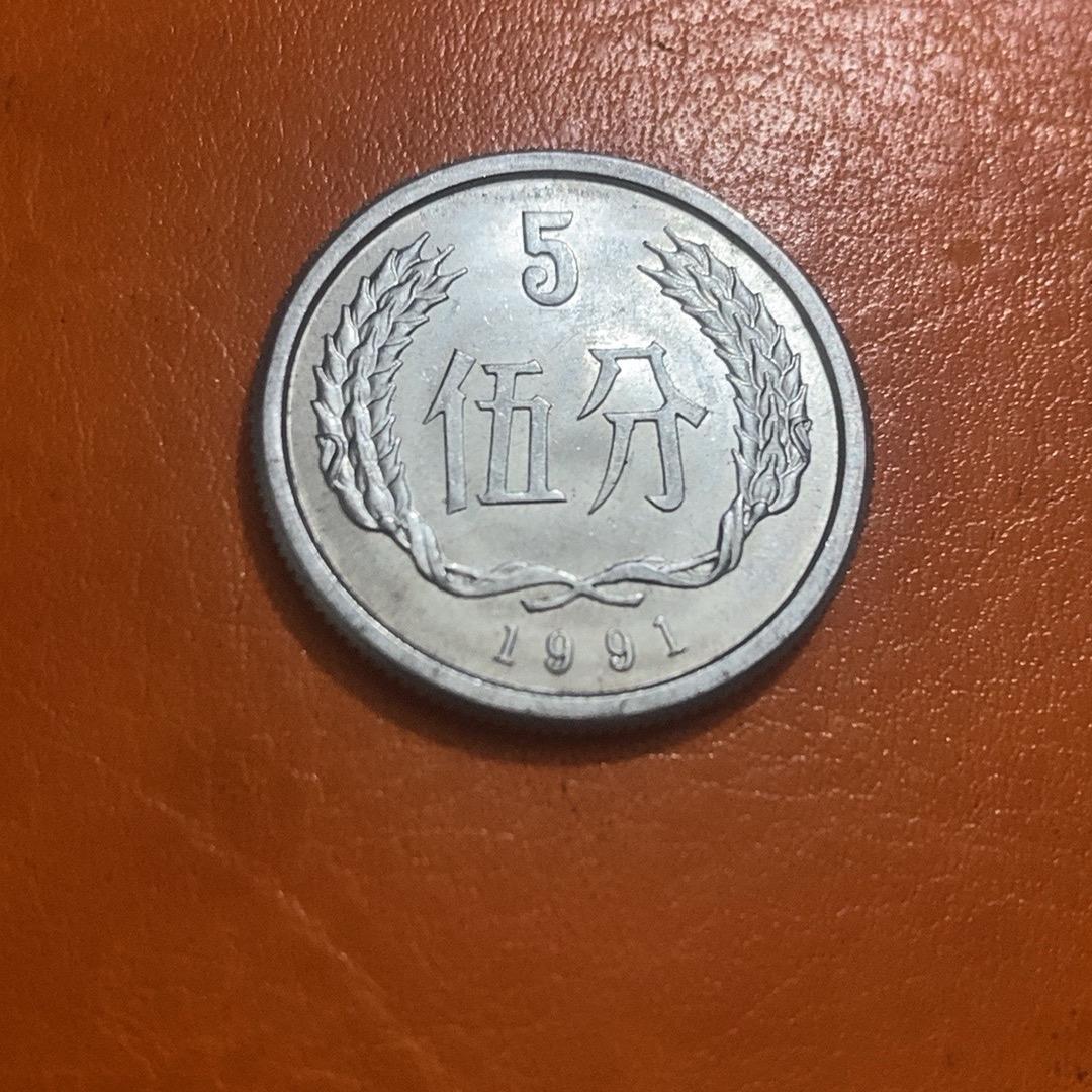 收藏老币分享