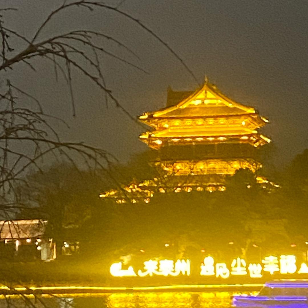 心事咪