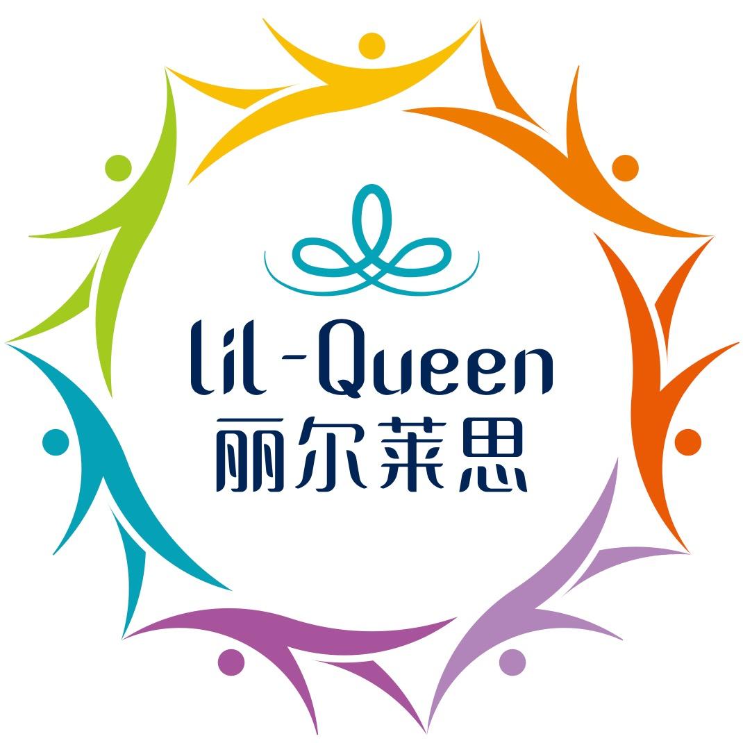 丽尔莱思