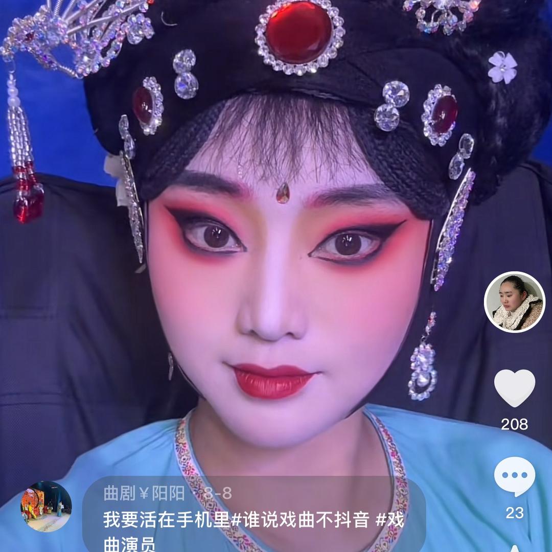 刘敏曲剧团…梦梦