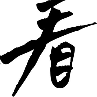 躺着看剧