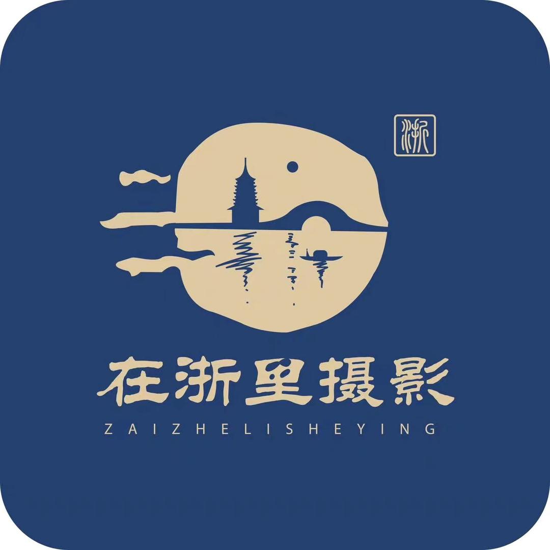 在浙里儿童摄影