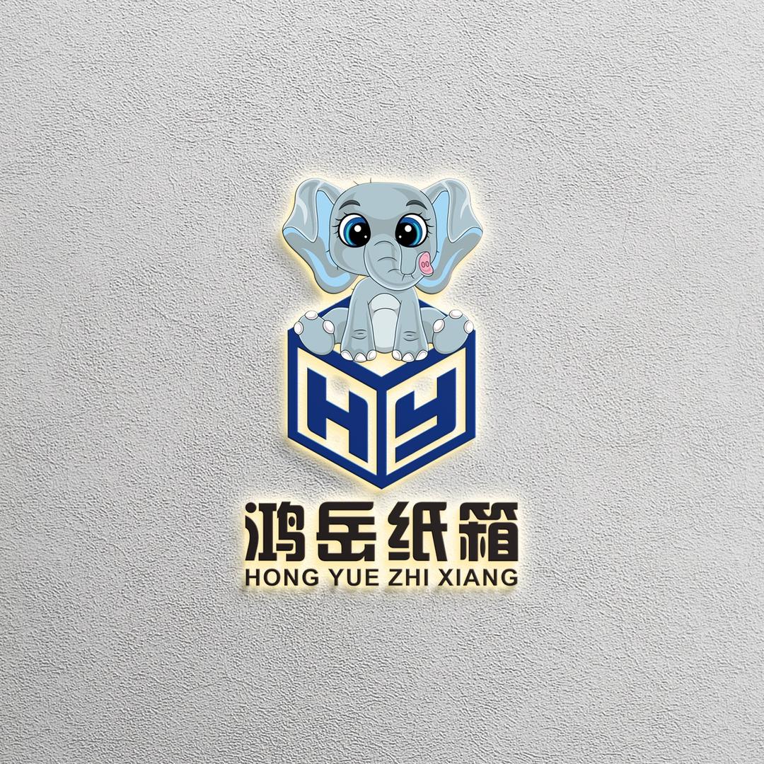 霸州宏岳纸箱加工中心