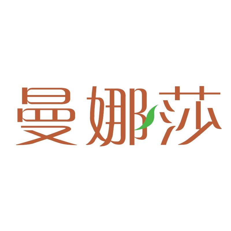 曼娜莎杭州希文品牌管理有限公司孕产用品专卖店