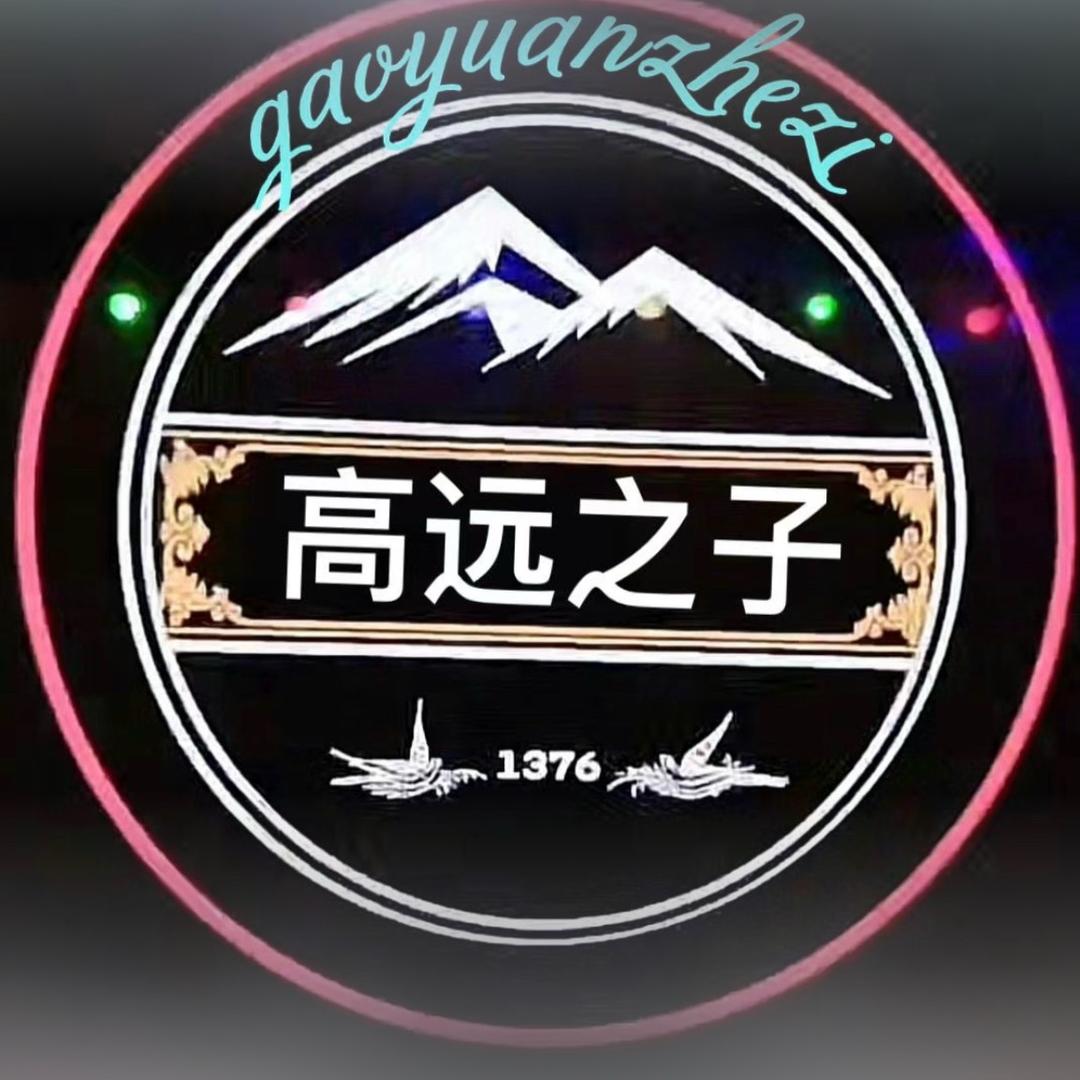 🍀绿🌴分🌸