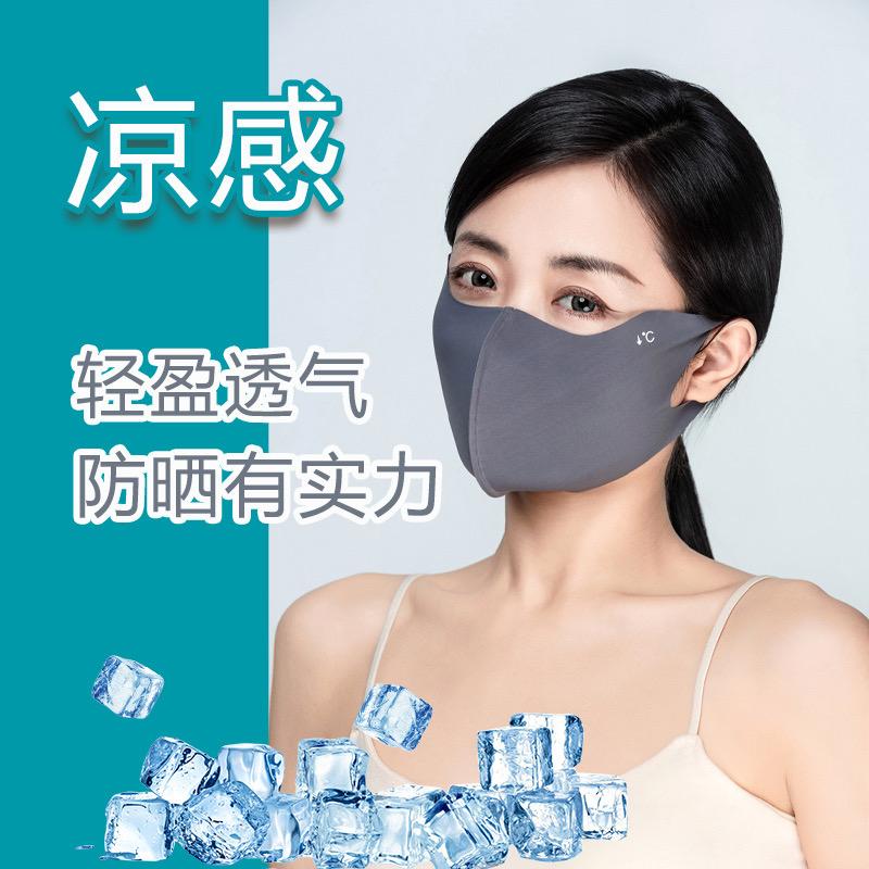 七色蛙个人防护