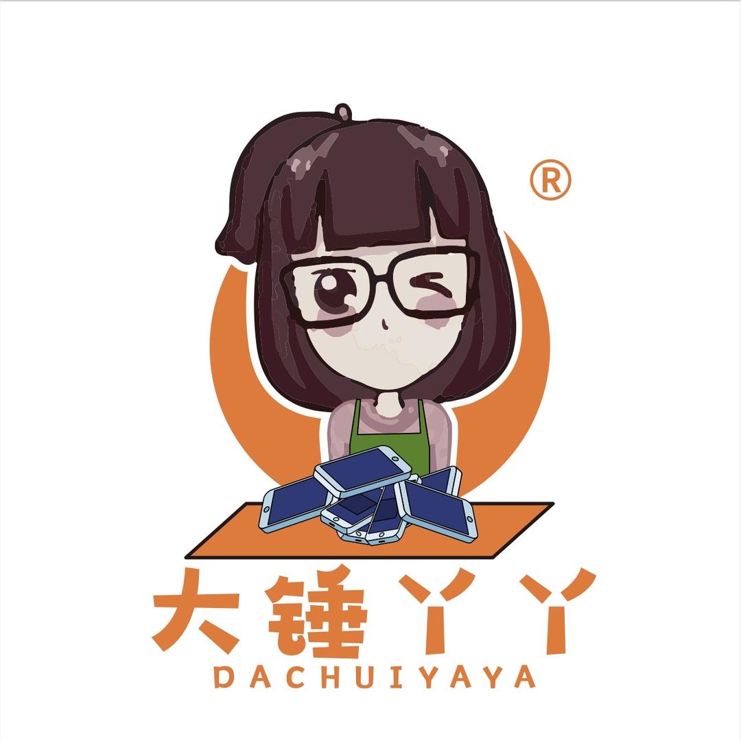 丫丫家二号机