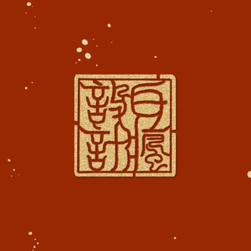 金玉丝绸