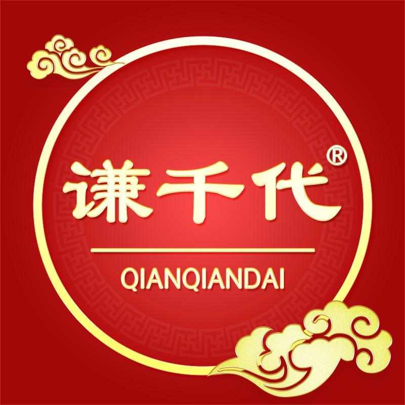 谦千代