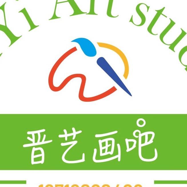晋艺画吧