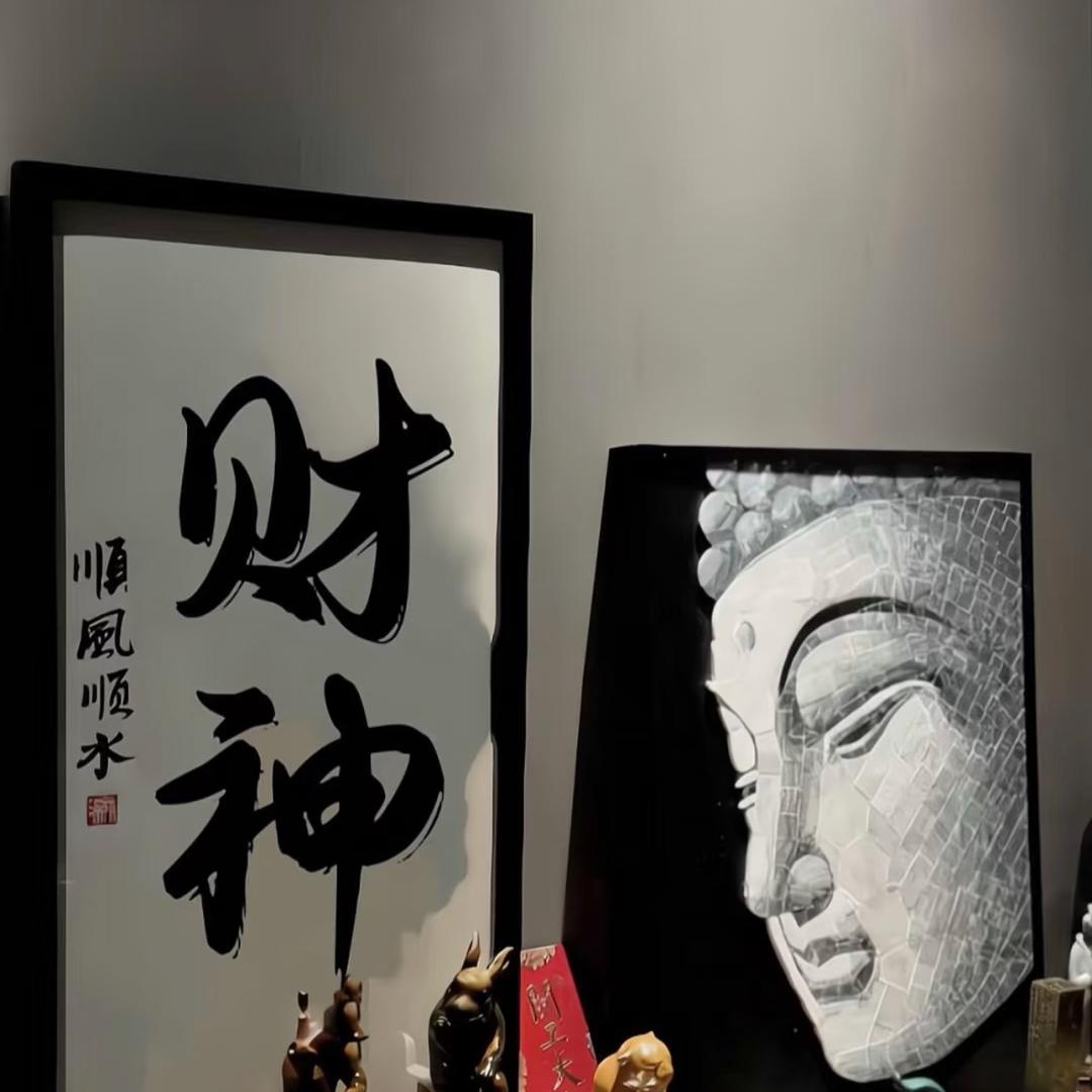 舍得