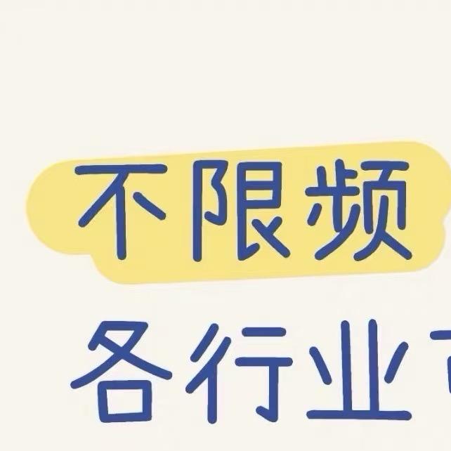 龙斌～招聘人才