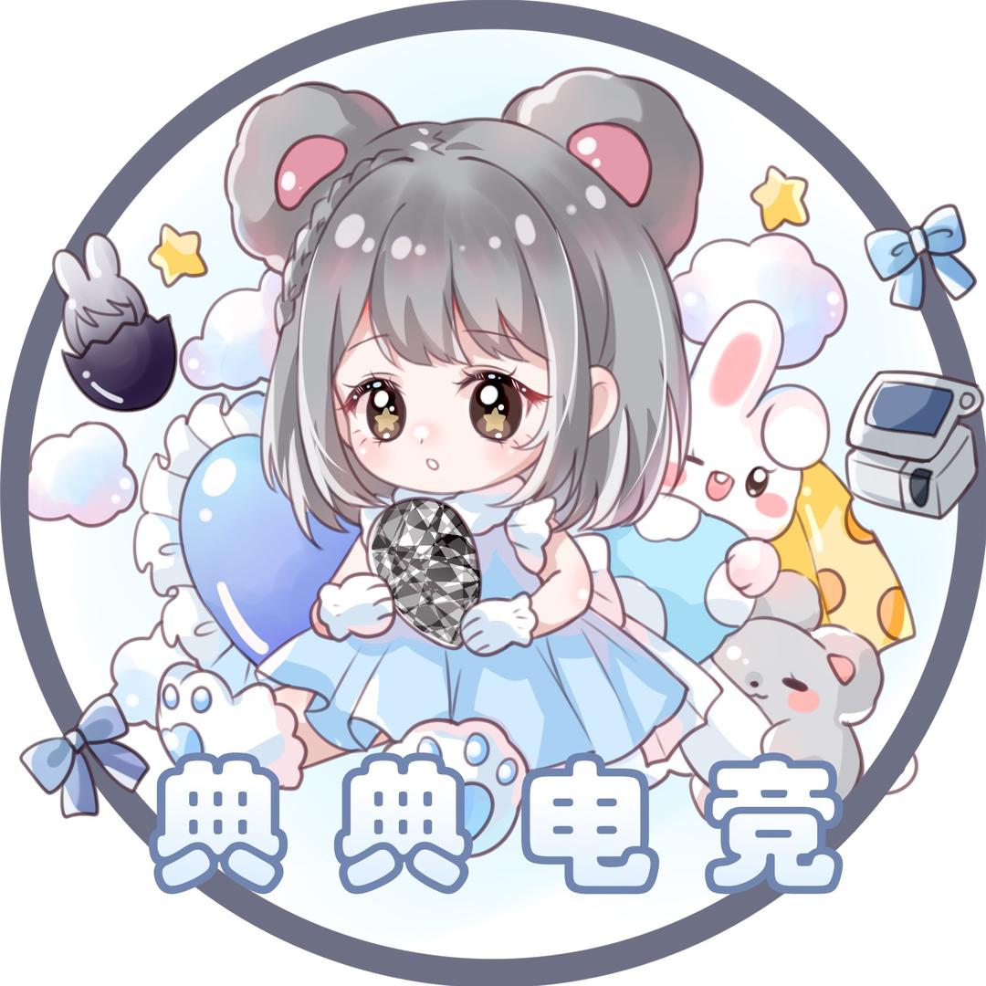 典典电竞（招打手）