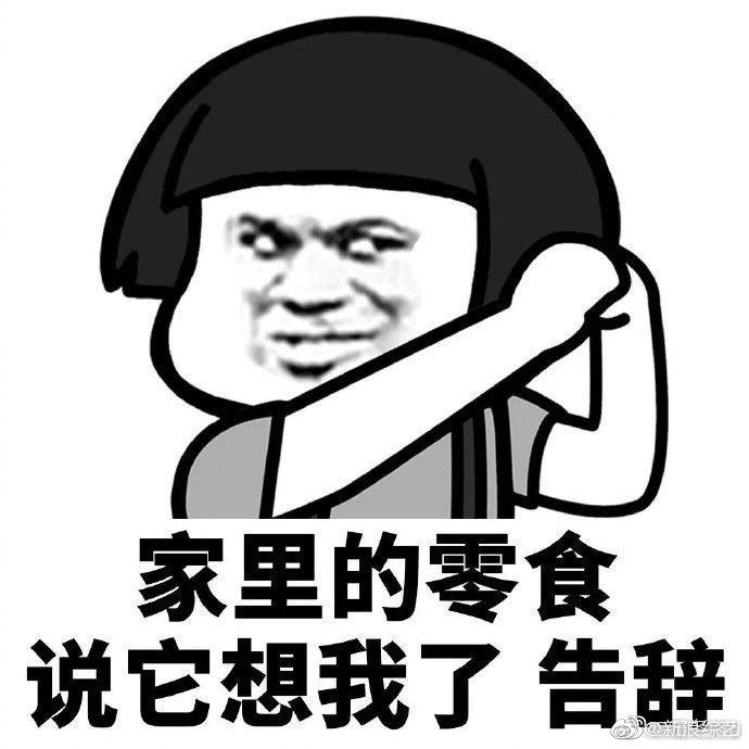 景新在线聆听
