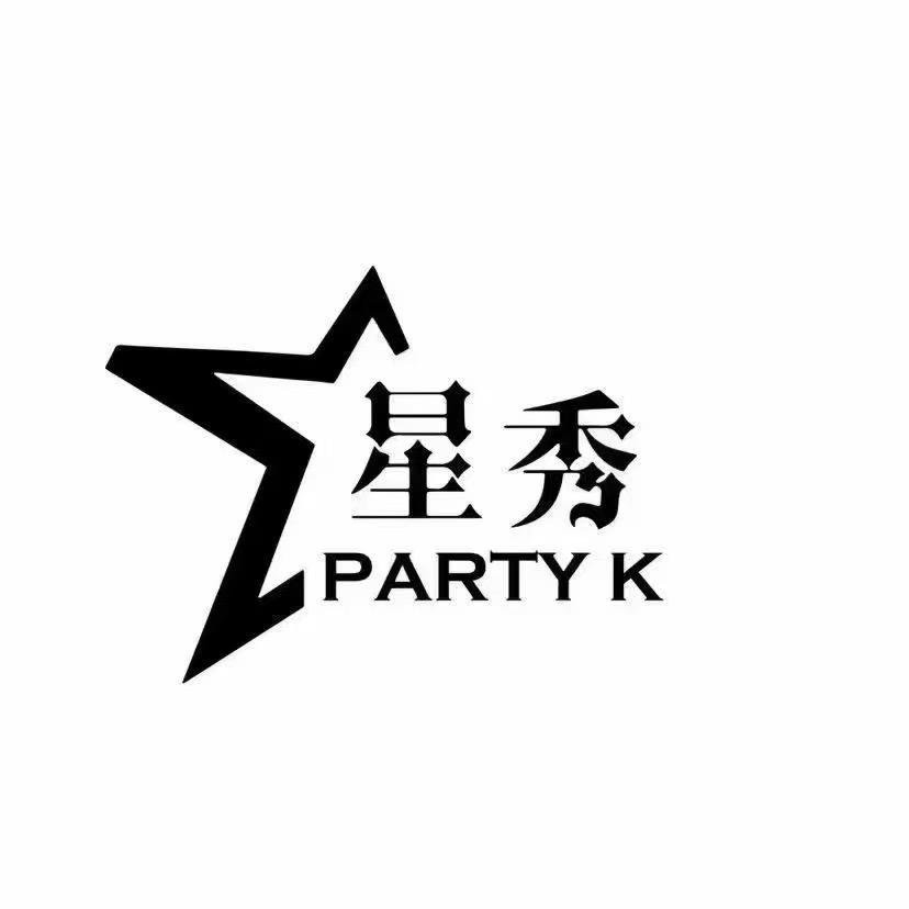 星秀KTV【同城K歌好去处】
