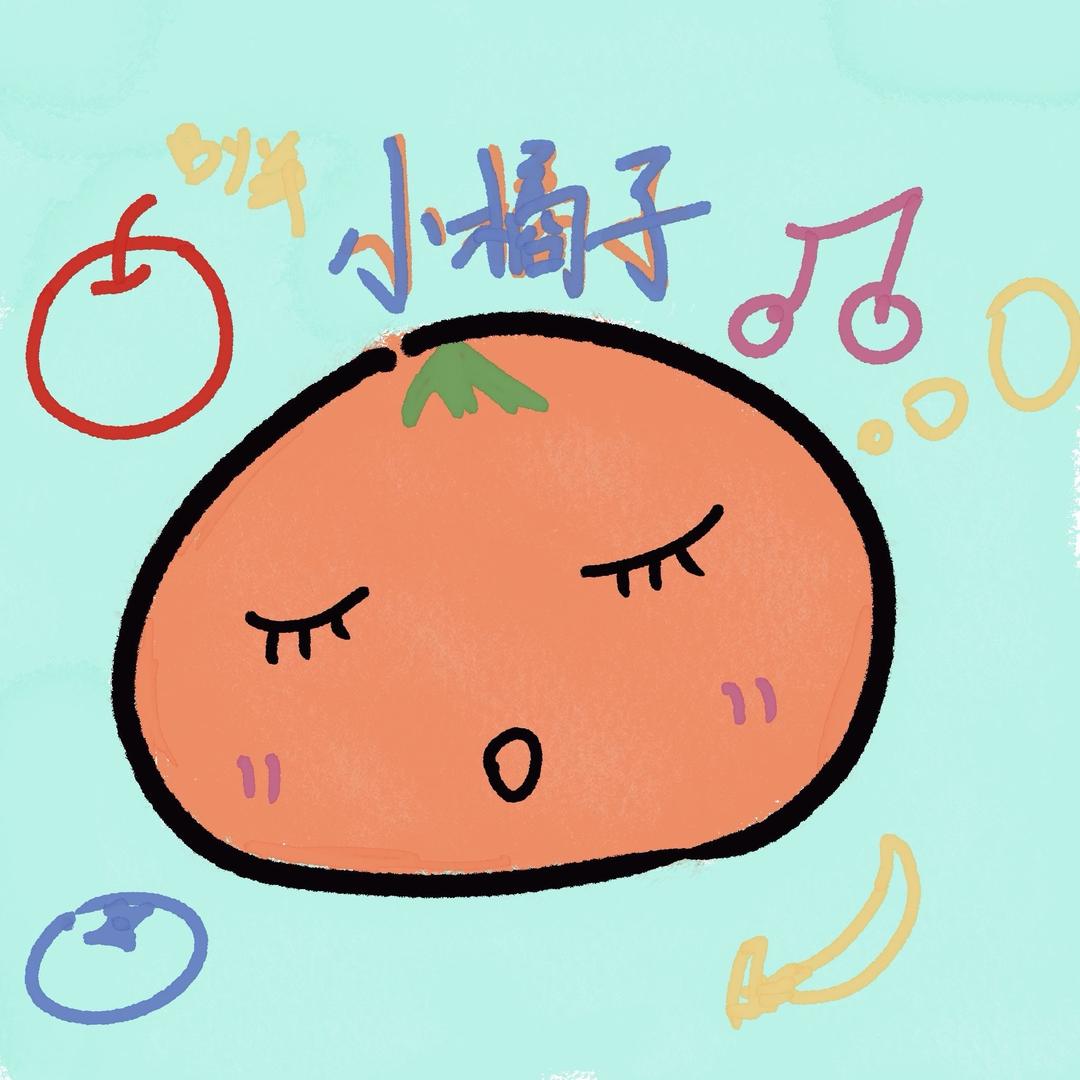 小橘子🍊💙