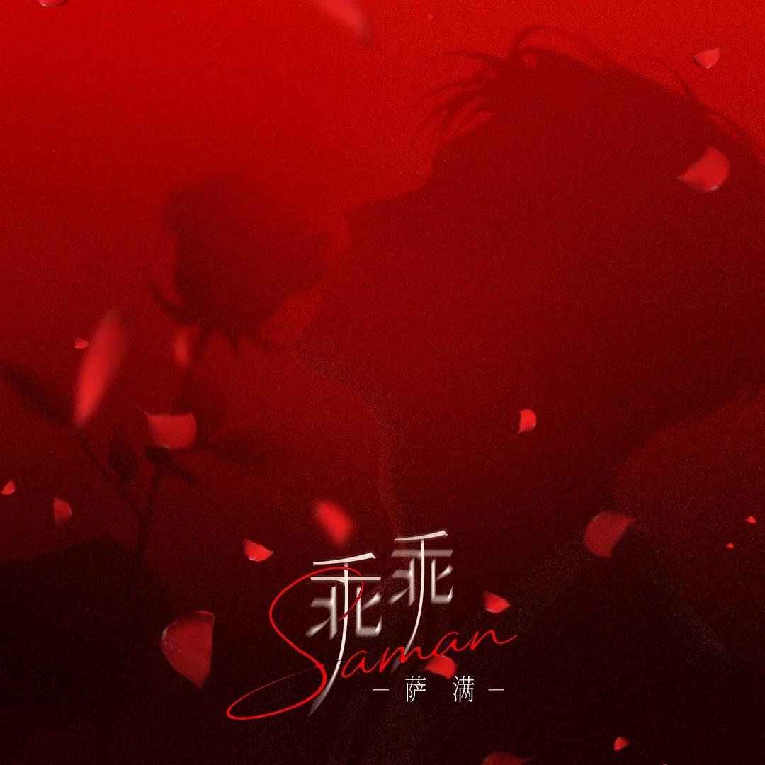 WZS.𝑠𝑚