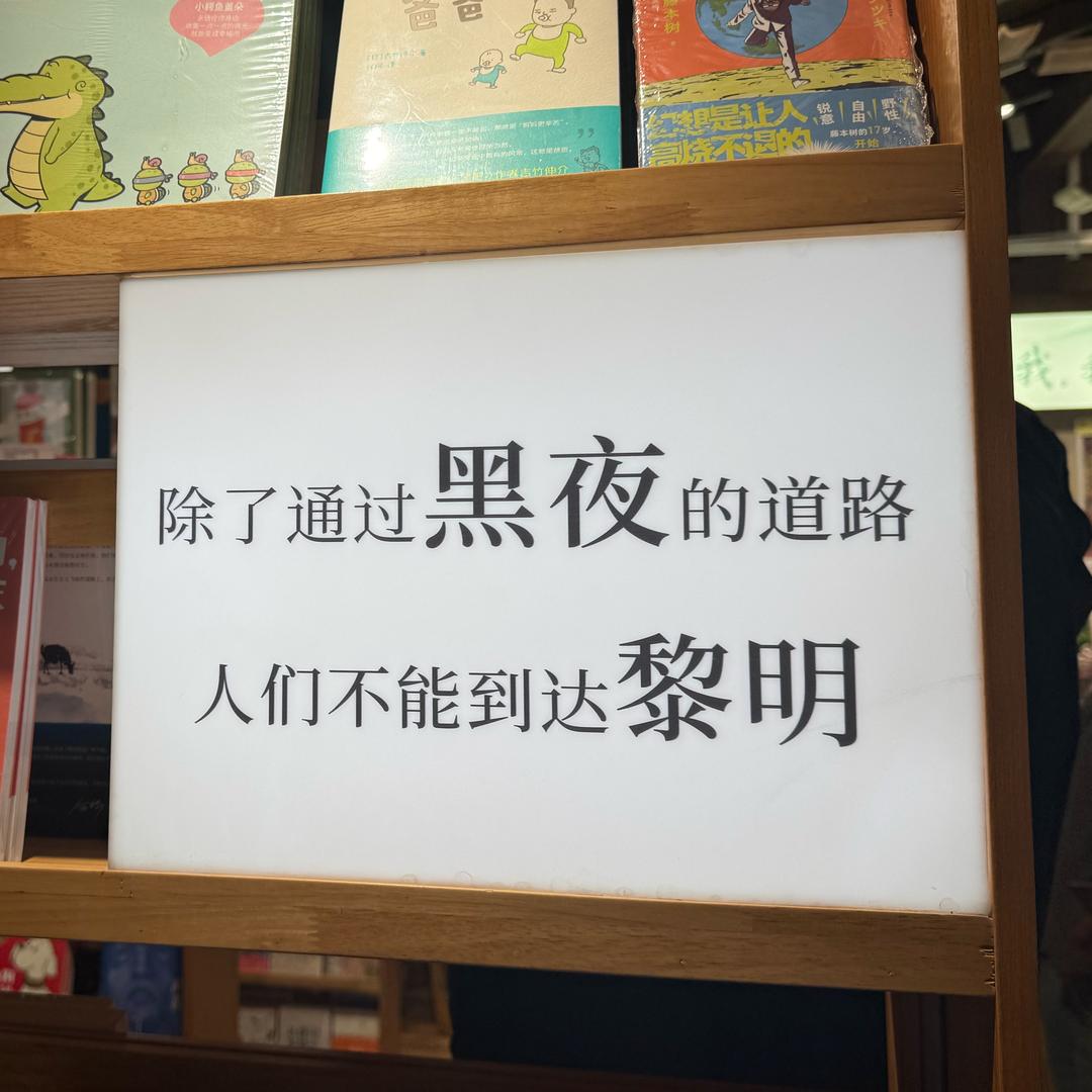勿
