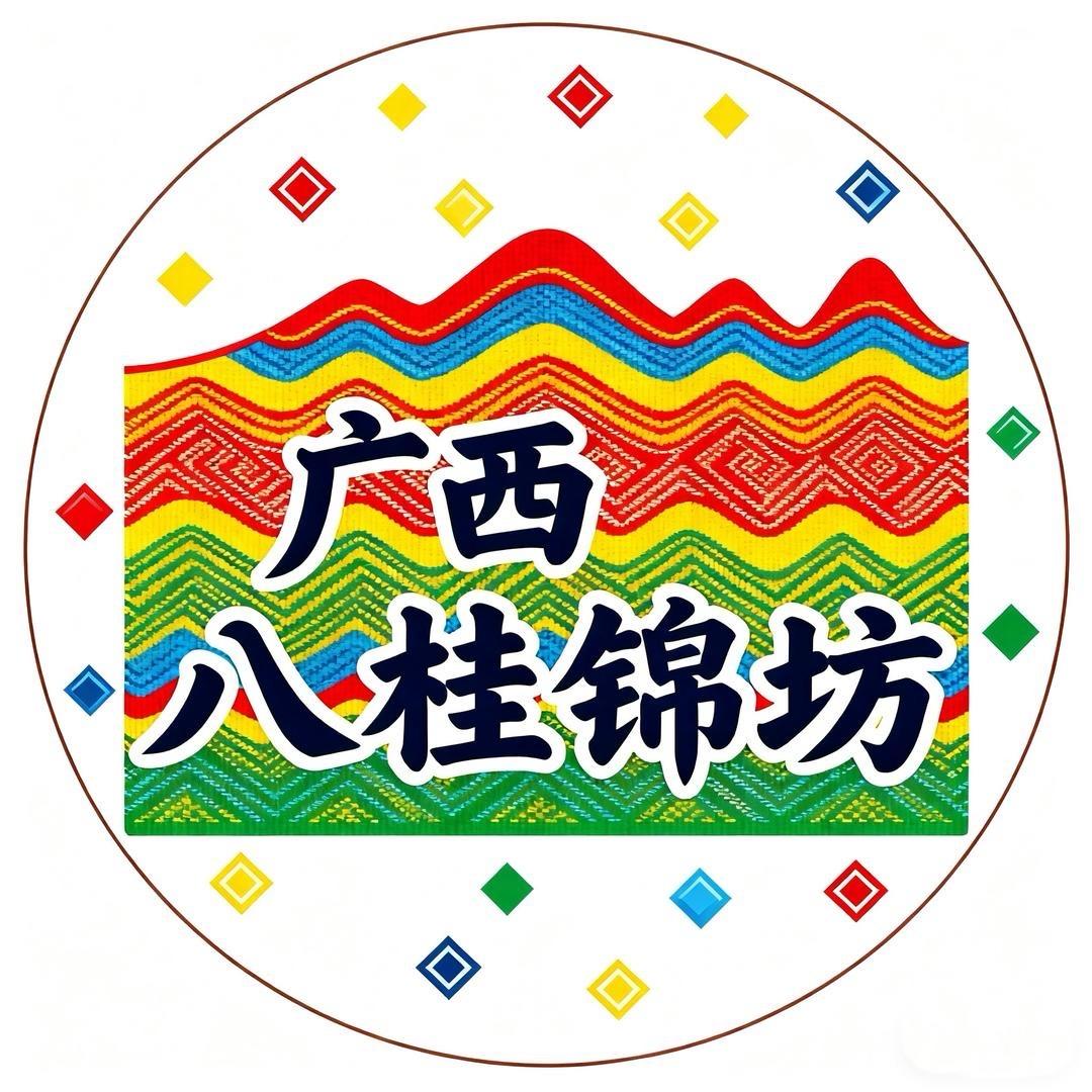 广西八桂锦坊