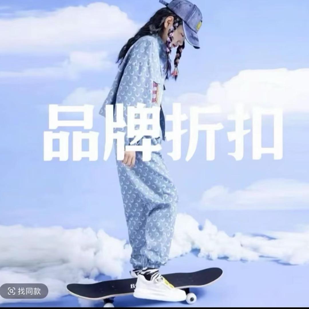 阿布  服饰