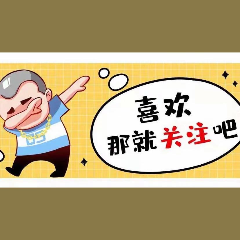 爱丽丝