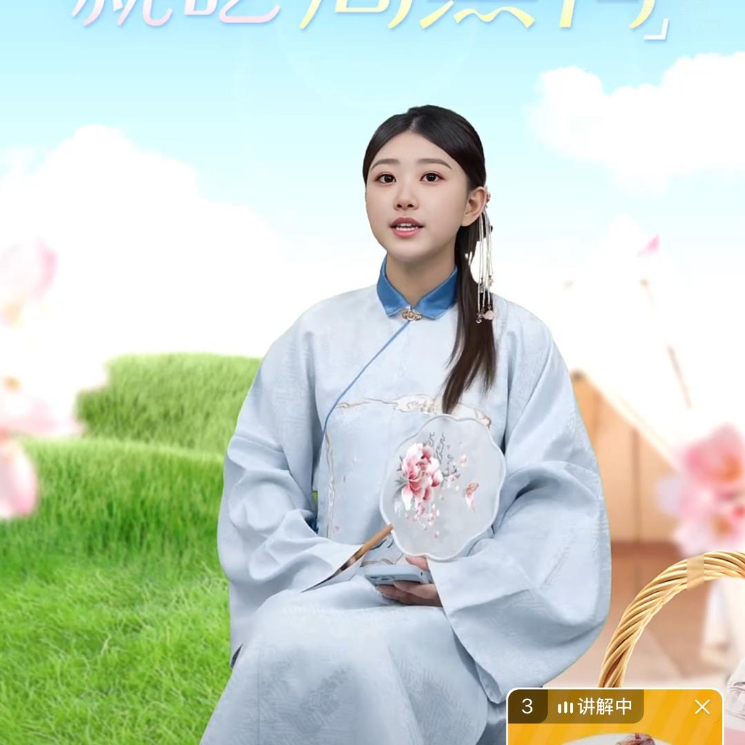 秒播AIGC直播-小珂