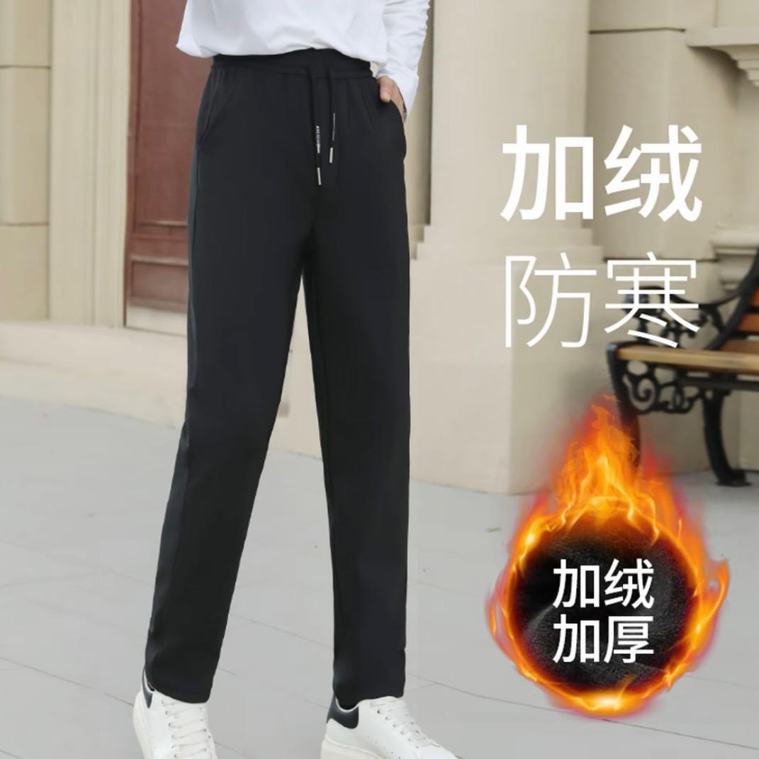 精选加绒防风裤