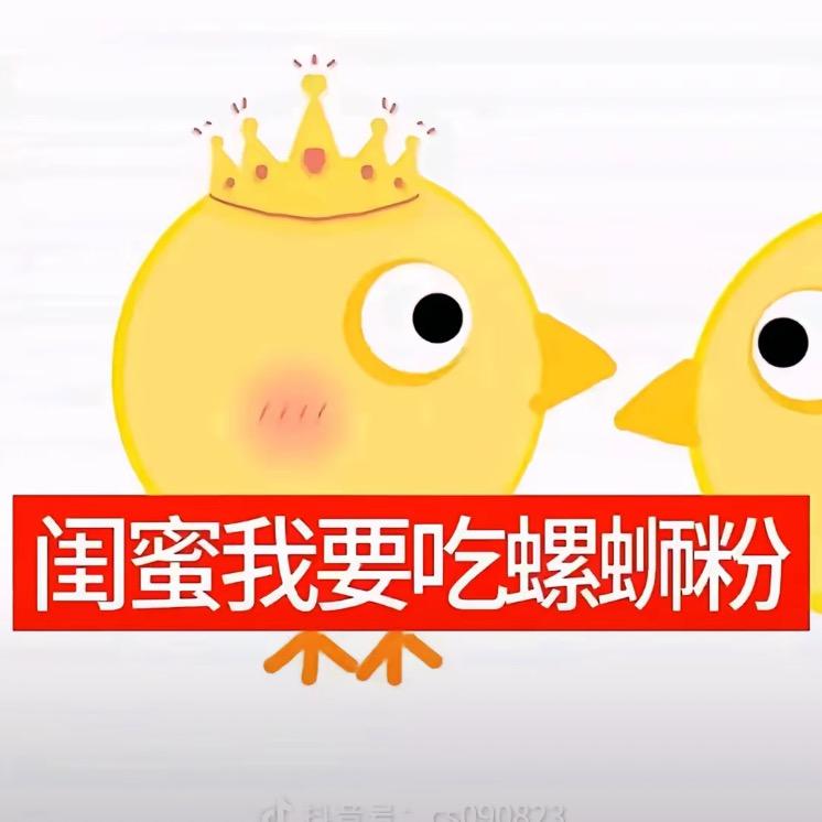 MC大王