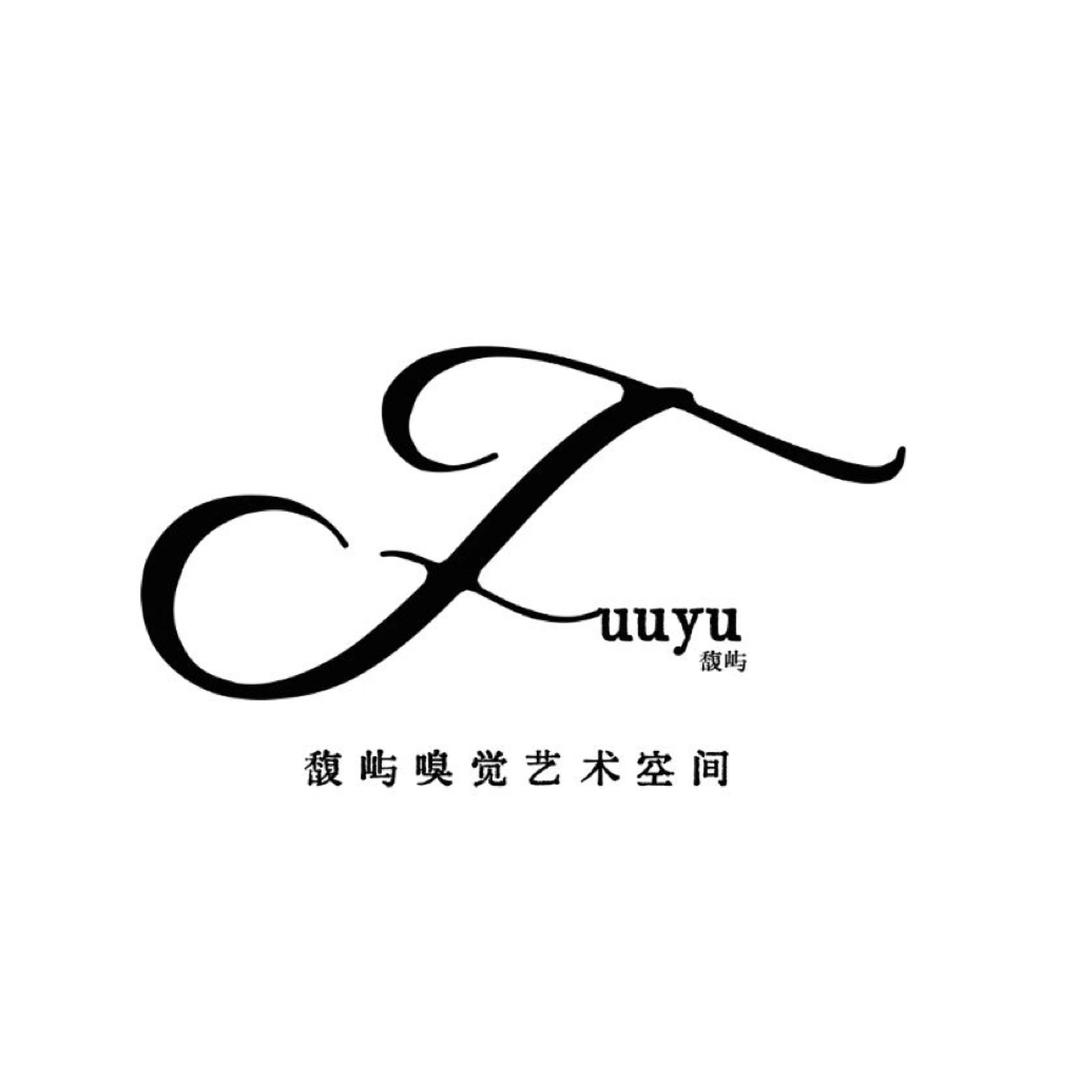 馥屿Fuuyu嗅觉艺术空间