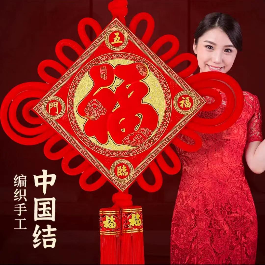 旺宝节庆