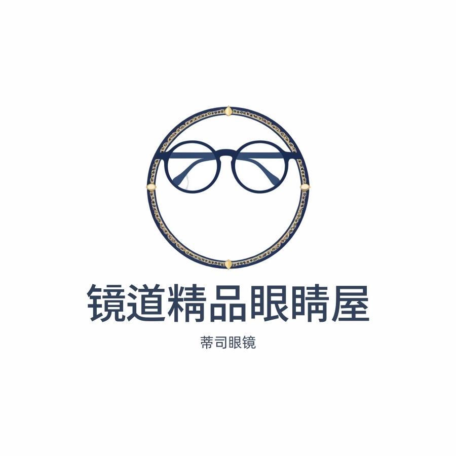 镜道优品眼镜屋
