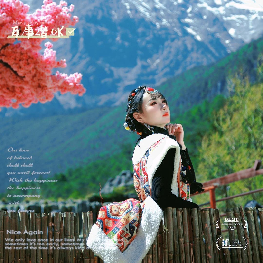 林晓晞🌸（云南私家团预定）